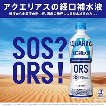 アクエリアス1本 Amazon.co.jp: コカ・コーラ アクエリアス 1.0LPET×12本 : 食品